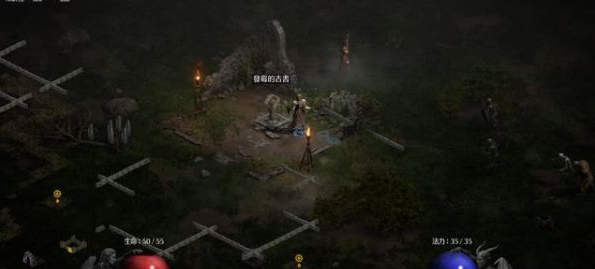 《暗黑破坏神2重制版》图文攻略 全章节流程图文攻略 第一章