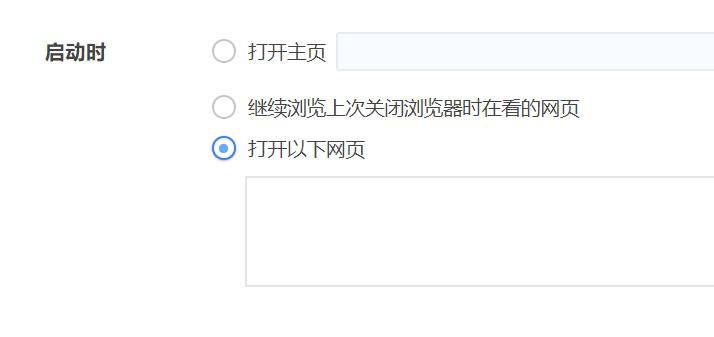 颠覆你对360的认知——360极速浏览器