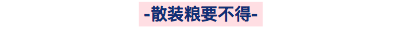321b0004d0a30708e94c#from=pc