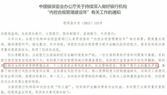 震惊！2.95亿元存款莫名质押案牵出大料！浦发银行称科远智慧收到的询证函回函为假