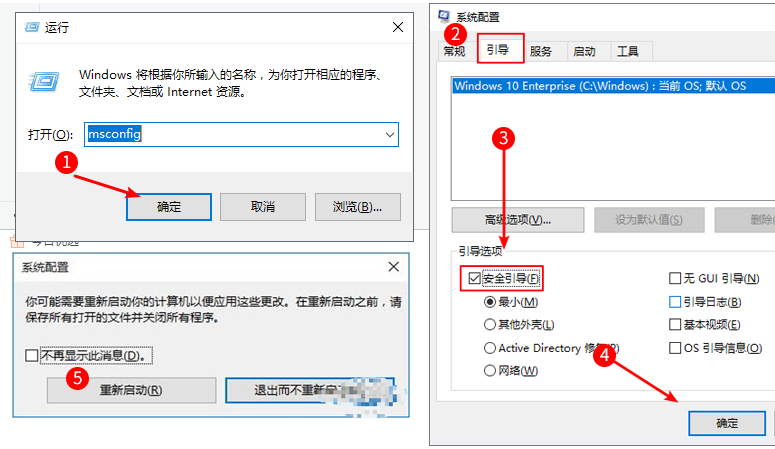 电脑安全模式进不去？