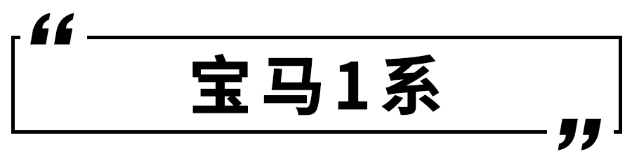 10万左右预算能买钢炮和跑车？这5款有意思的二手车值得考虑