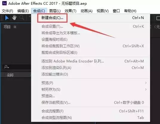 如何剪辑抖音短视频？视频剪辑软件推荐及操作流程（一）