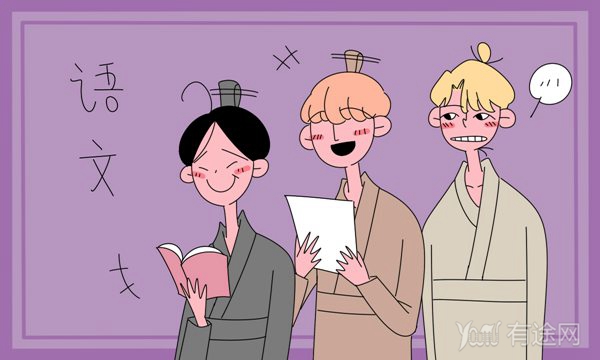 高考语文全国卷该如何分配答题时间