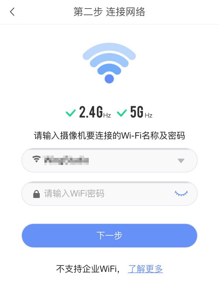 续航超过120天，不插电也能用的360智能摄像机云台电池版