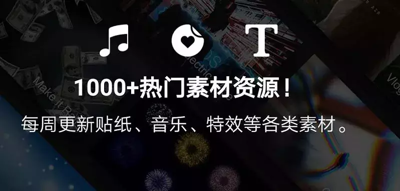 抖音拍摄视频用这几个软件 让制作视频简单