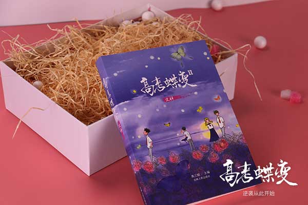 高考语文100字简短作文素材