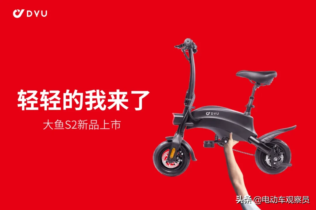 O1CN0135Hchn1L8NIRpETDj_!!768651254 width=800 height=800></p>大鱼智行车V1新国标电动自行车男女士轻便折叠式电动车小型车新款</p><em>￥</em>2499淘口令：</p>6￥rwkfcLOfCDA￥/复制淘口令领券购买<p> </p></article>        


</div>
   
      </div>
	<div class=