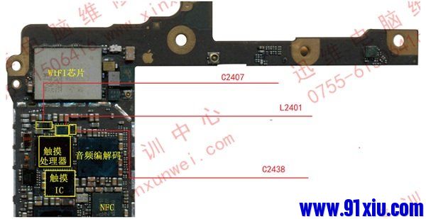 iPhone6p触屏失灵的故障维修过程