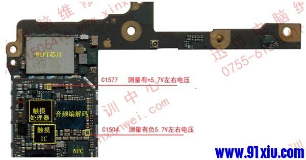 iPhone6p触屏失灵的故障维修过程