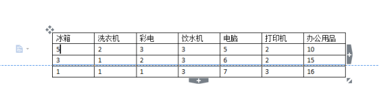 在WPS中调整表格的大小尺寸