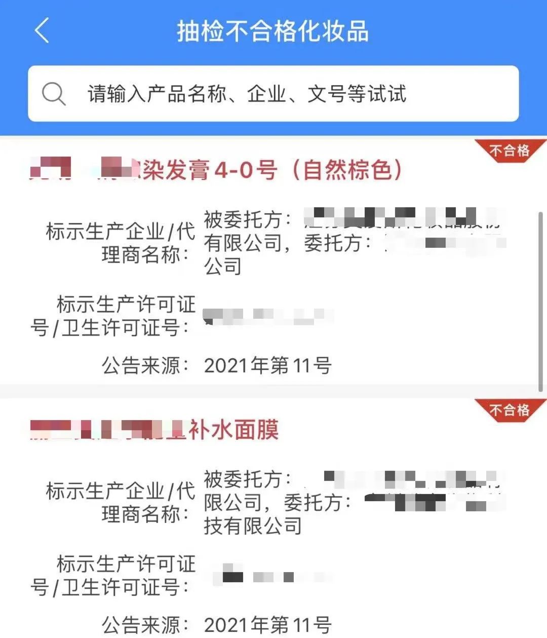 国家反诈中心App，下载量已冲到了世界第二