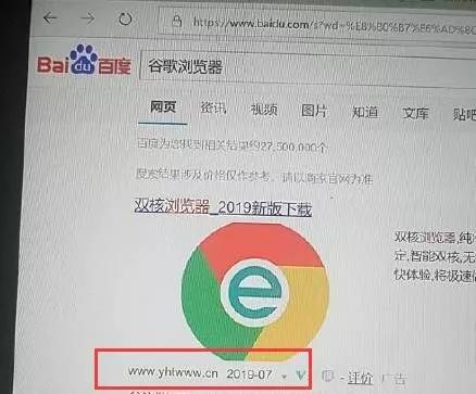 看我发现了什么宝藏国产双核浏览器！它竟然被抄袭了