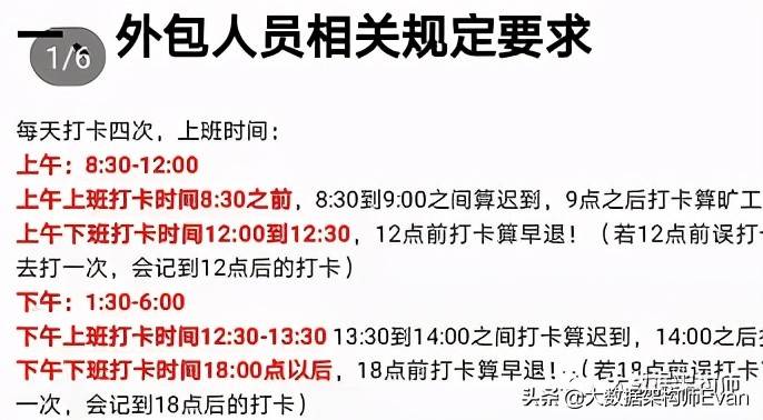 我为什么建议你赶紧离开外包公司？