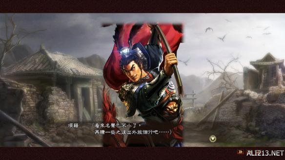 《三国志13威力加强版》小霸王崛起暗杀者结局图文解析