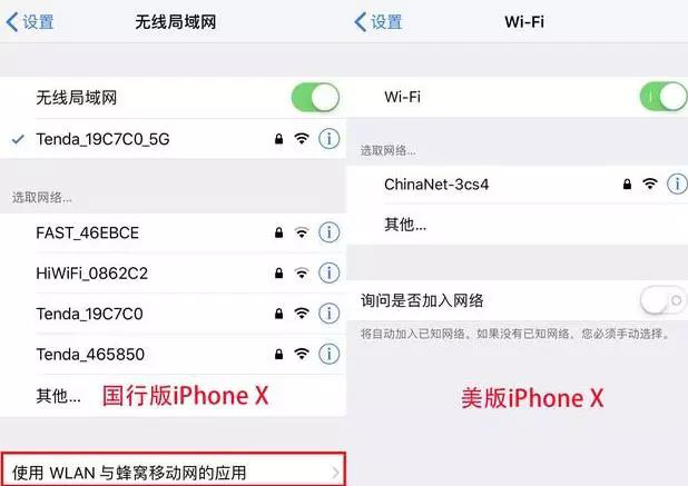 美版iPhoneX和国行版，在实际使用中有哪些区别？