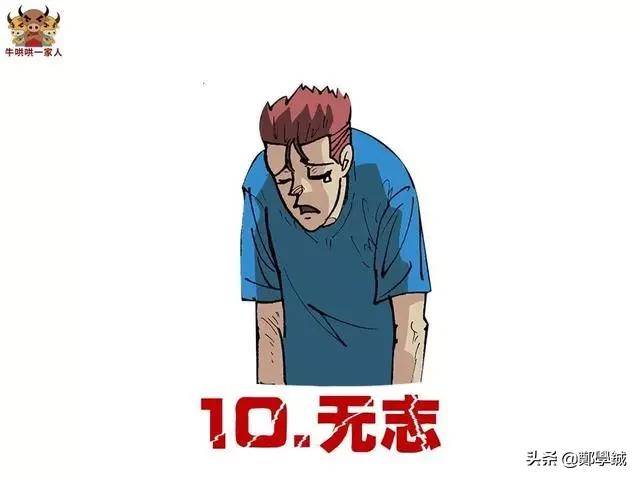 找不到女朋友，因为这十五个原因