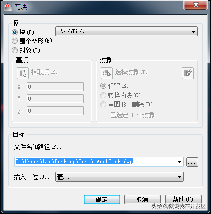 「AutoCAD之标注」标注的箭头怎么没了？可能是箭头图块被黑掉了