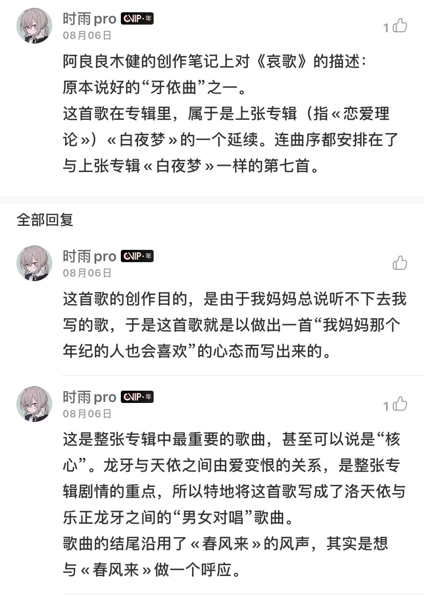 成于社交 困于版权：用户超8亿的网易云音乐为何仍遭群嘲？