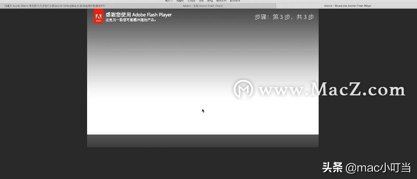 苹果Mac Safari 常见问题合集（一）