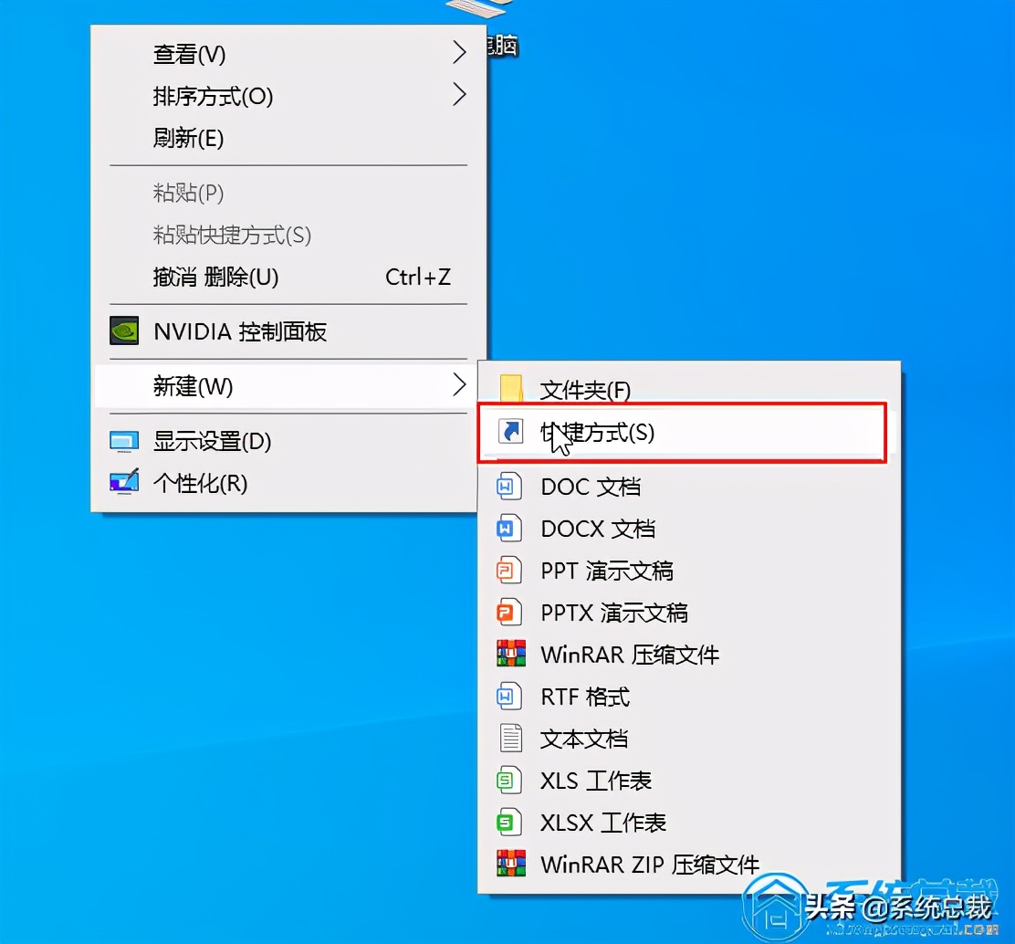 win10小娜怎么设置系统自动关机