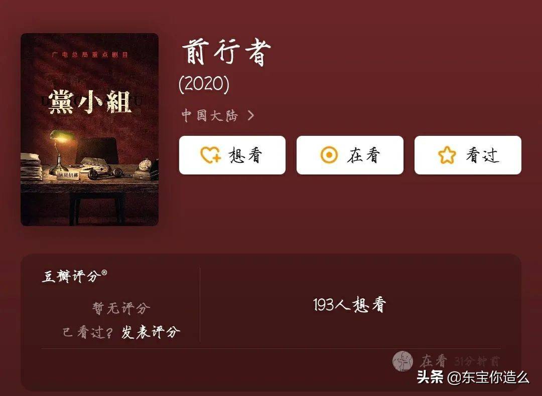 十月热播的6部剧，一部比一部精彩，张鲁一吴磊的演技太吸睛