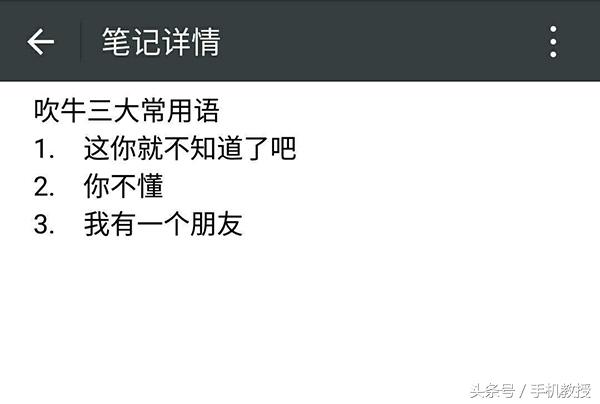 原来微信的收藏功能还能这么玩，幸亏知道得早！