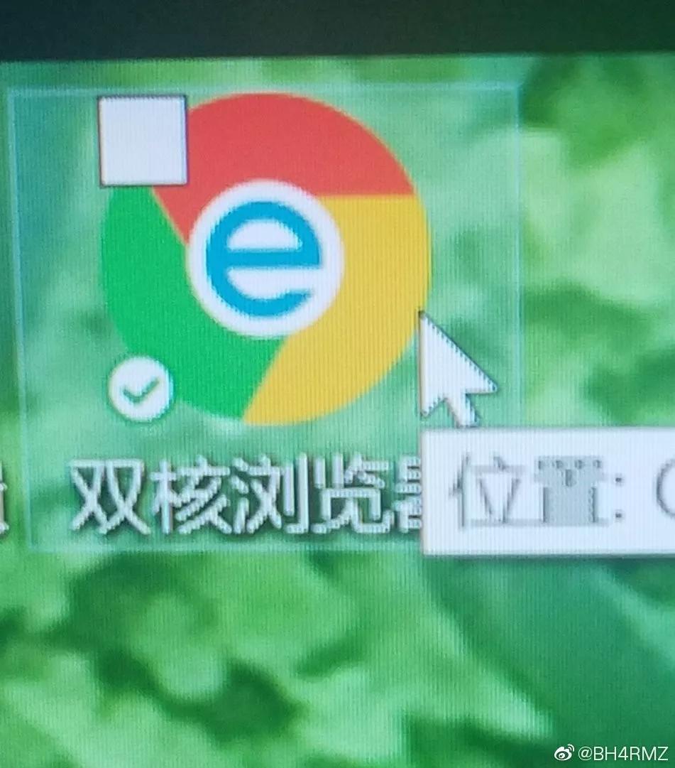 看我发现了什么宝藏国产双核浏览器！它竟然被抄袭了