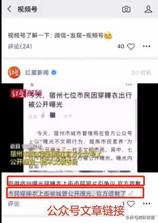 微信视频号，怎么开通视频号，到底怎么运营视频号