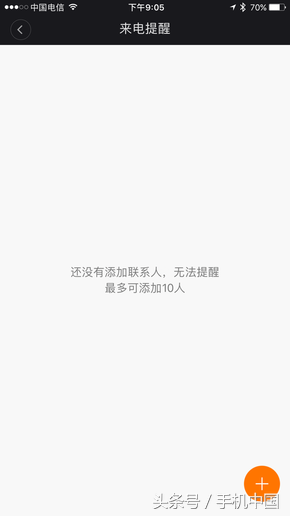 米家石英表体验：经典腕表隐藏科技之美