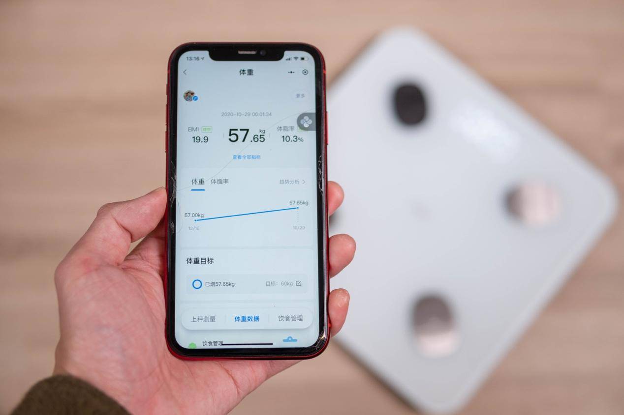 双模连接，体脂心率双监控，乐心双模体脂秤S20全新升级