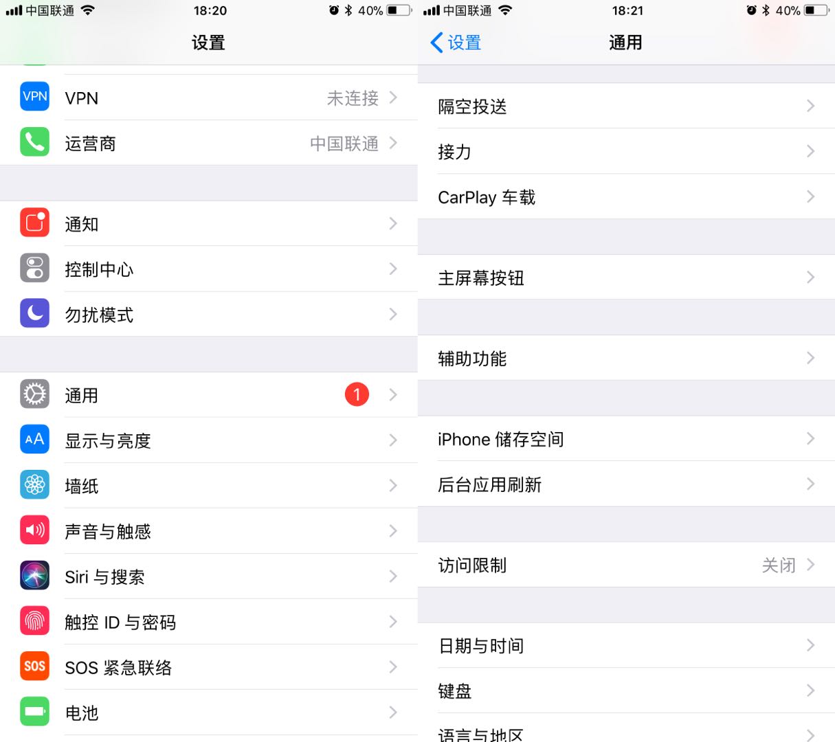 iPhone左右耳机音量不一样？调节下手机设置立刻搞定