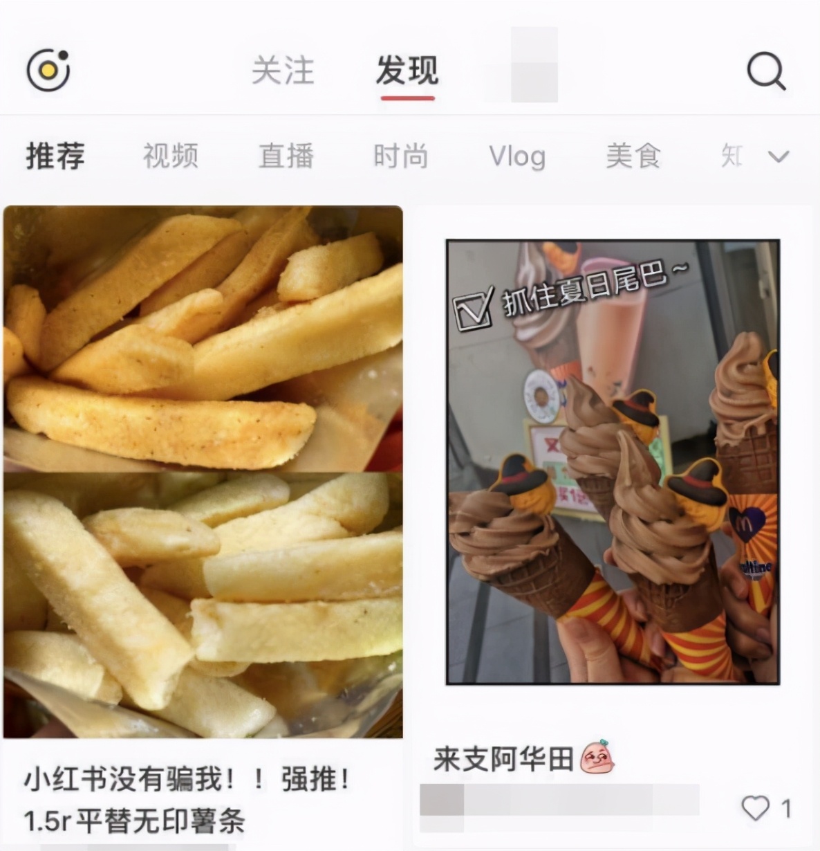 小红书推广｜小红书品牌推广怎么做才有效果？纯干货建议收藏