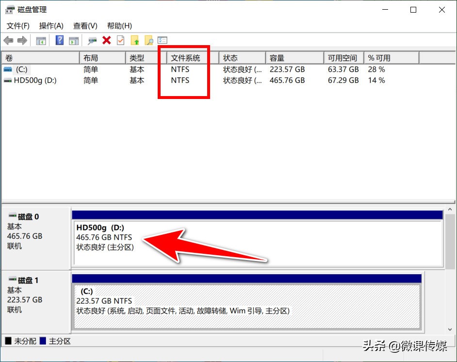 在Windows和Linux中找出磁盘分区使用的文件系统，就是这么简单