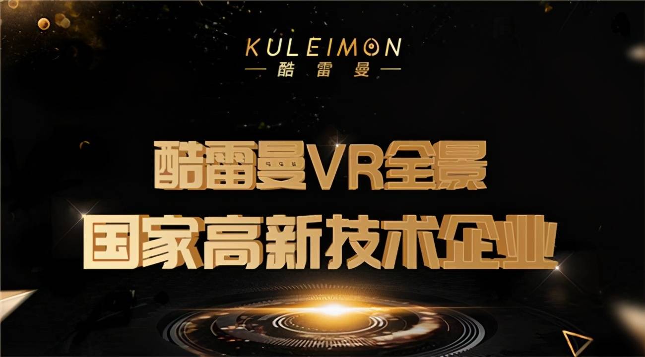 vr全景是什么？带你深入了解vr全景