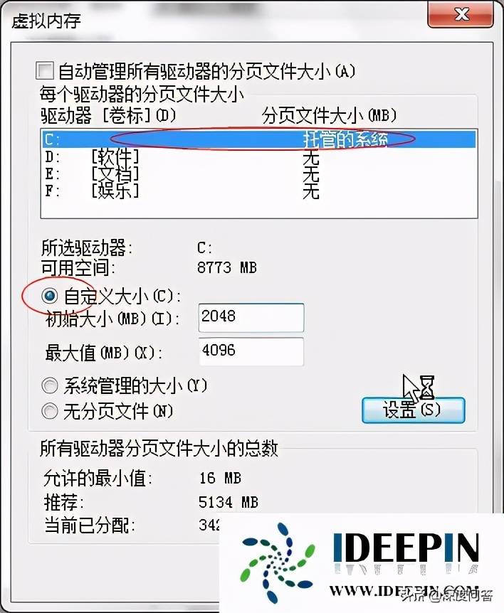 win764位系统玩游戏电脑出现总是闪退的问题