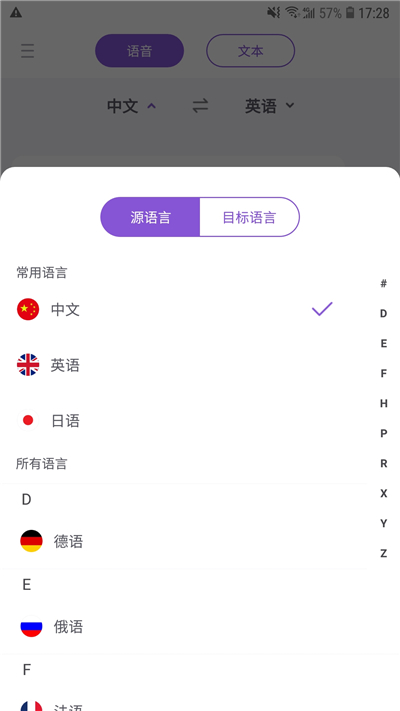 原来华为的语音功能还可以这么用！这手机都快成精了吧？