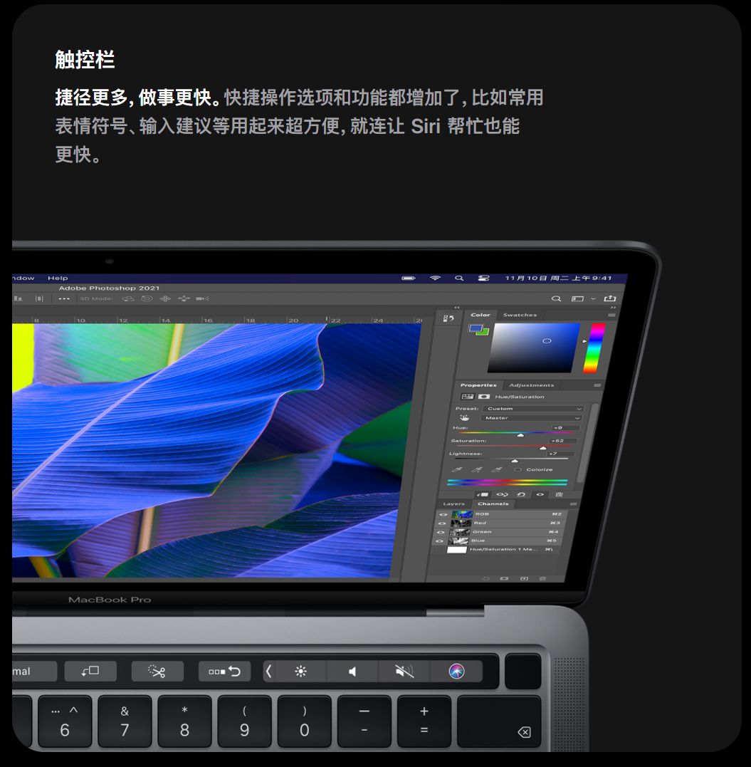 M1芯片真香，那么MacBook Air和Pro怎么选呢？