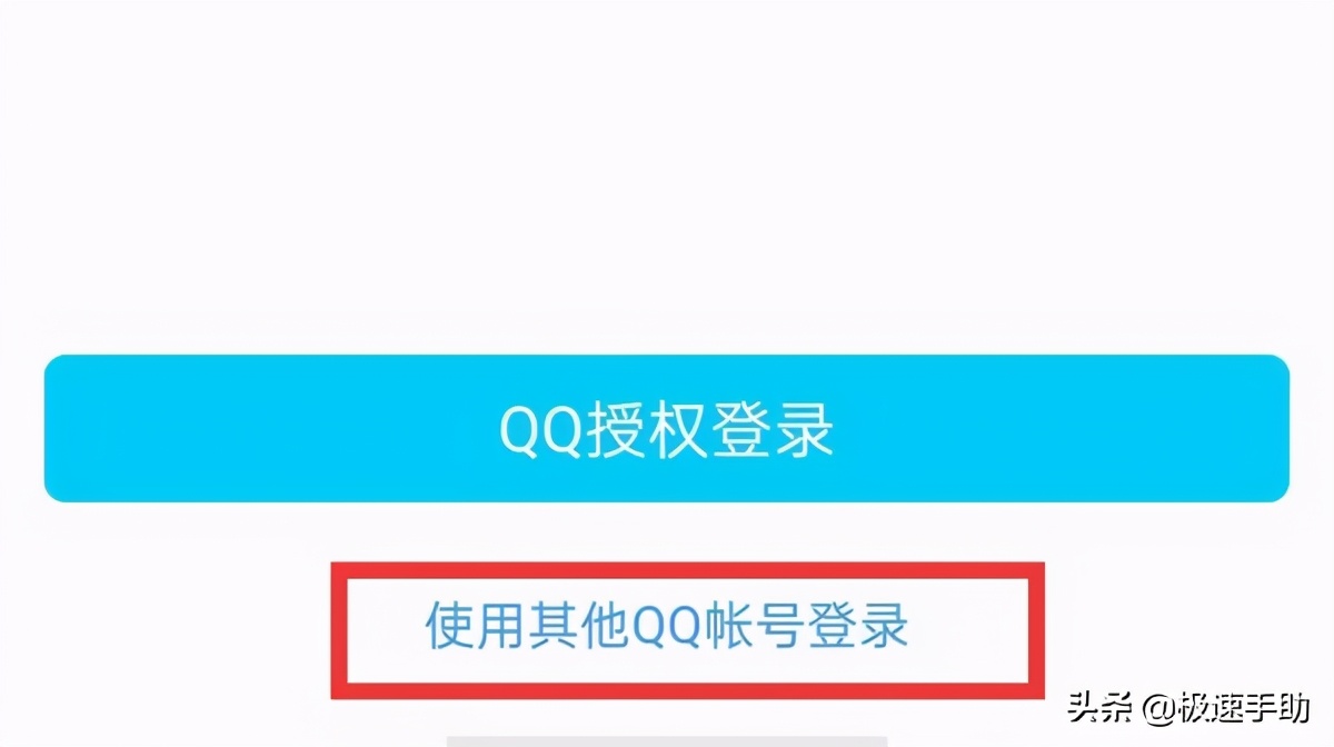 怎么用别人的会员登录腾讯视频？腾讯视频会员共享方法