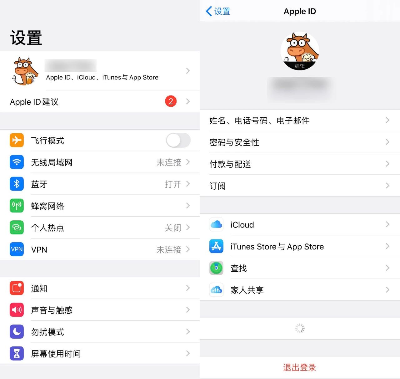 如何关闭支付宝、微信、App Store的会员自动续费？