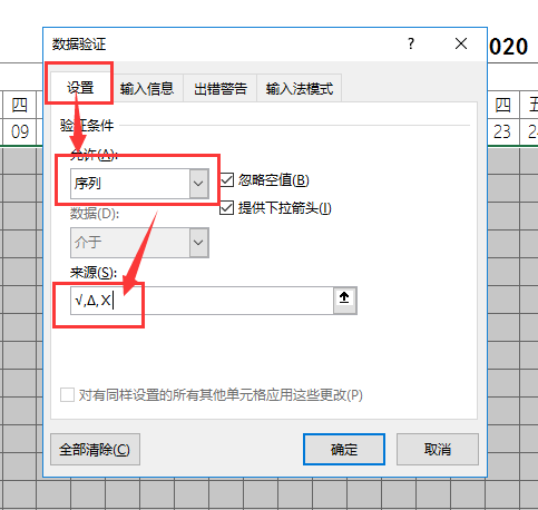 企业HR必备：如何制作一份考勤表