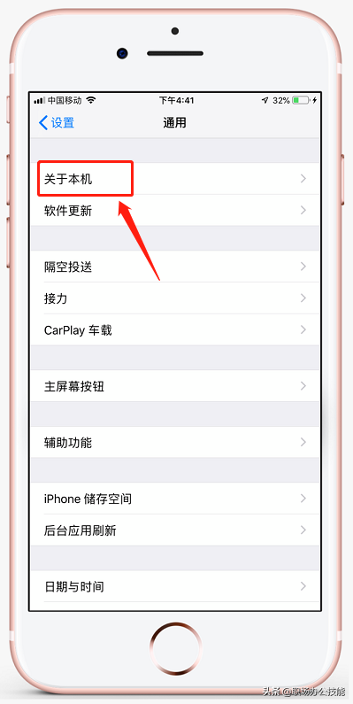 你的iPhone是不是翻新机？教你一招，轻松鉴别版本型号