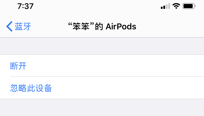 如何解决 AirPods 声音小的问题？