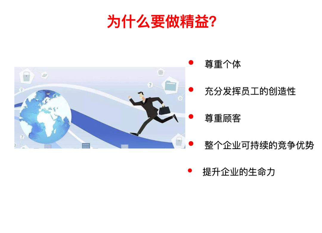 精益管理只适合制造过程吗？