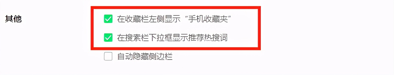 你会设置360安全浏览器吗？保姆级教程「闲瓜说12」