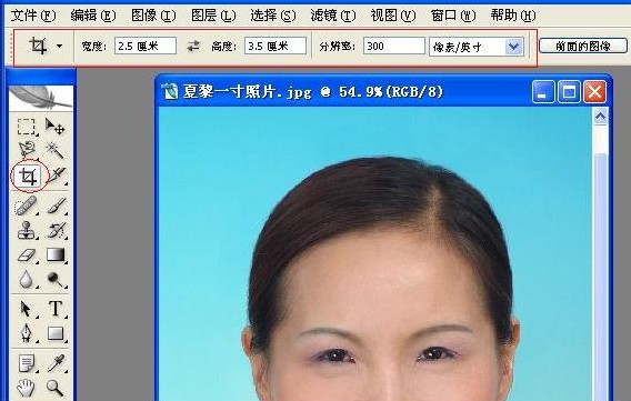 如何制作一寸、二寸、六寸照片 多学点，以后就不用花冤枉钱了