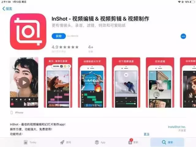 抖音运营：视频剪辑困难，这9款手机视频剪辑APP让你轻松玩转后期