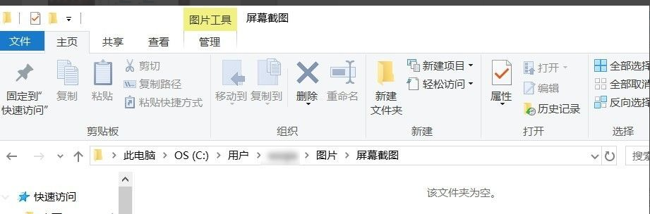 教你win10电脑截图怎么截，windows10电脑截图的方法