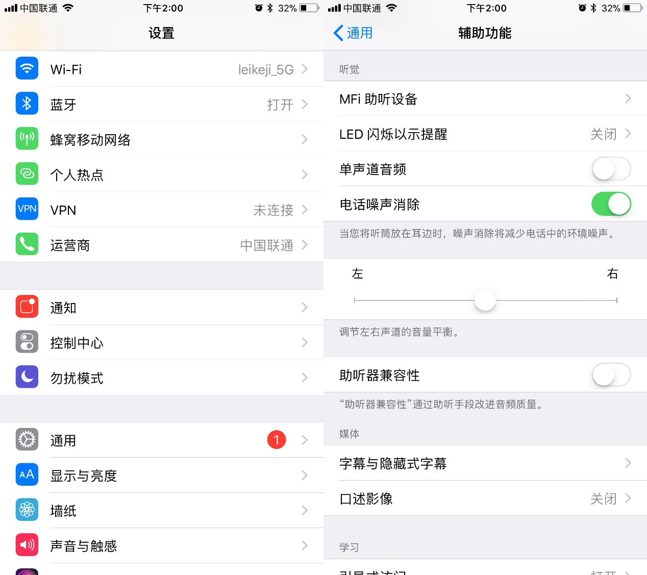 iPhone声音小？手机维修店老板教你2招，音量瞬间提升1倍