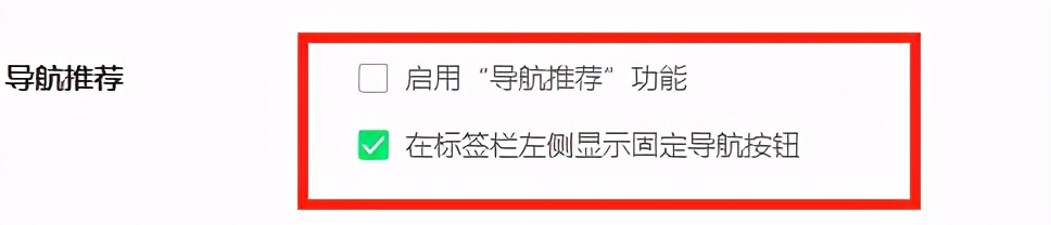 你会设置360安全浏览器吗？保姆级教程「闲瓜说12」